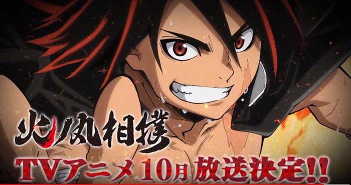 Primer tráiler oficial del anime ‘Hinomaru Zumo’