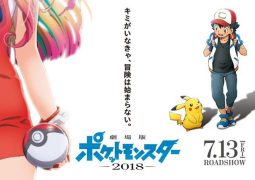 Pokémon the Movie: Everyone's Story (2018)