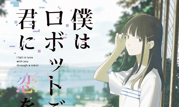 Habrá un anime de la novela ‘I Fall In Love With You Through A Robot’