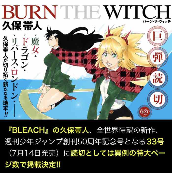 ‘Burn the Witch’ es el nuevo manga del creador de ‘Bleach’