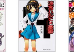 Confirmada la nueva historia de ‘The Melancholy of Haruhi Suzumiya’