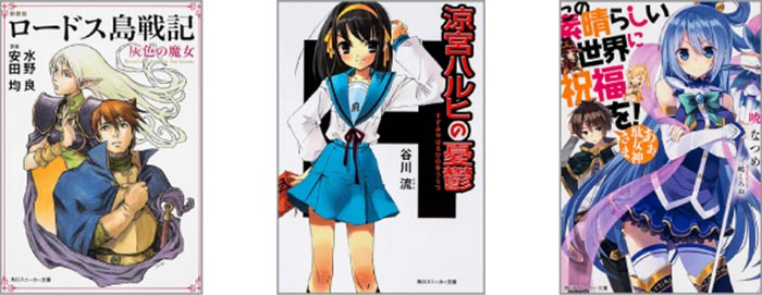 Confirmada la nueva historia de ‘The Melancholy of Haruhi Suzumiya’