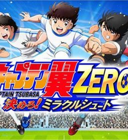 El juego de Captain Tsubasa Zero