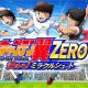 El juego de Captain Tsubasa Zero